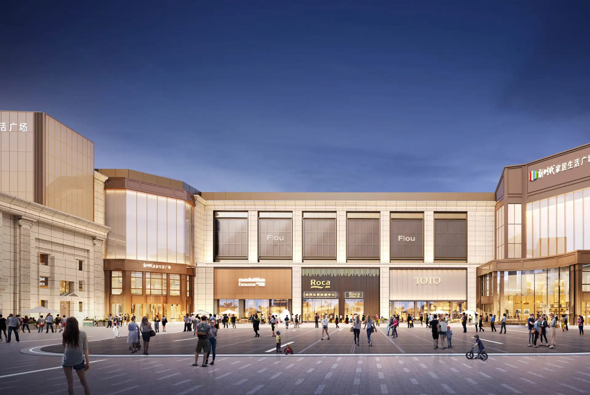 New Era Home Life Plaza